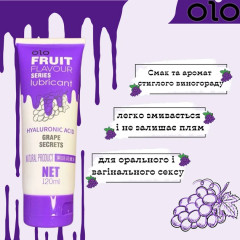 Оральний лубрикант OLO Fruit зі смаком винограду 120 мл