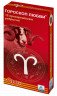 Презервативи Гороскоп Кохання Овен 12 шт.
