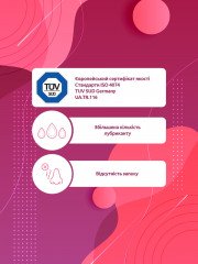 Презервативи Гороскоп Кохання  Овен 12 шт.