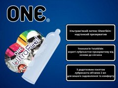 Презервативи One UltraFeel 2 в 1 Ультратонкий з додатковим пакетом мастила 10 шт