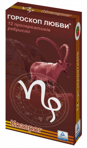 Презервативи Гороскоп Кохання Козеріг 12 шт.
