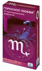 Презервативи Гороскоп Кохання 12 шт. Ребристі