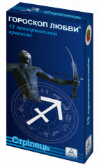Презервативи Гороскоп Кохання Стрілець 12 шт. з Крапками