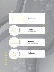 Презервативи Гороскоп Кохання Телець 12 шт.