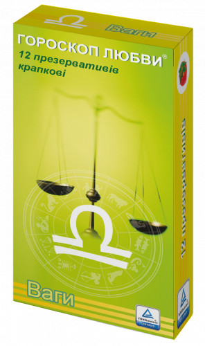 Презервативи Гороскоп Кохання Терези 12 шт. з Крапками