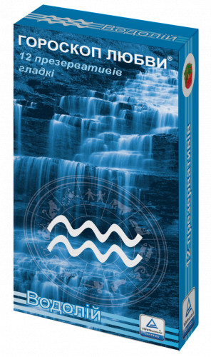 Пезервативи Гороскоп Кохання Водолій 12 шт.