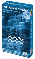 Пезервативи Гороскоп Кохання   Водолій 12 шт.