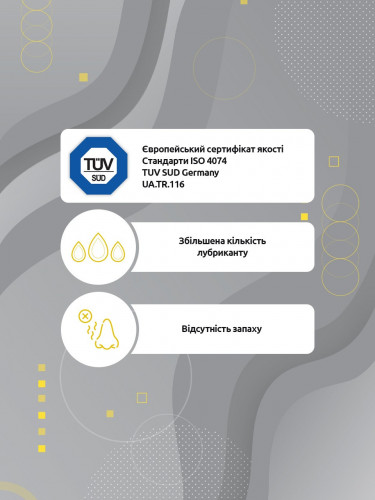Пезервативи Гороскоп Кохання Водолій 12 шт.