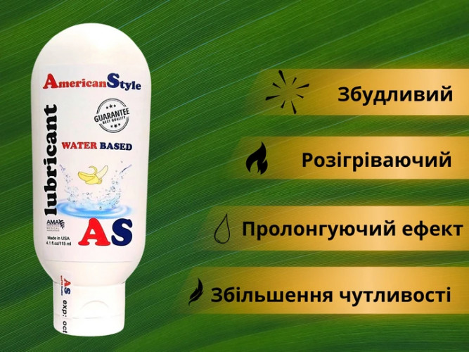 Лубрикант American Style Water Based Lubricant Banana На водно-силіконовій основі Банан 115 мл