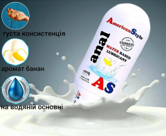 Набір лубрикантів на водно-силіконовій основі American Style Банан 115 мл + Анальний 115 мл