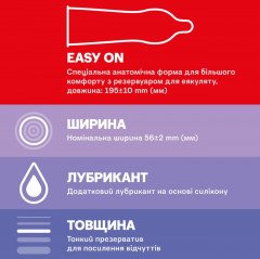 Презервативи DUREX Elite латексні з силіконовою змазкою  ультра  тонкі, З шт