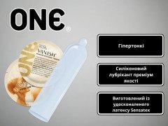 Презервативи One Vanish 12 шт