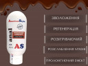 Лубрикант American Style Anal Water Based Lubricant Dark Choco Анальний на водно-силіконовій основі Шоколад 115 мл