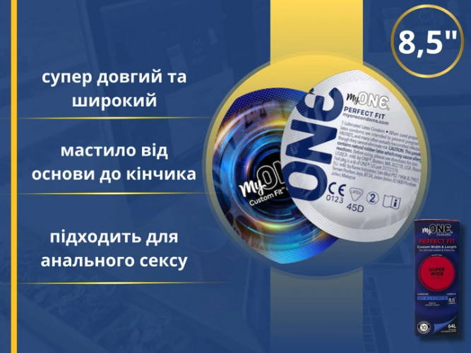 Презервативи My ONE Snug 10 шт