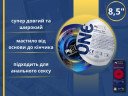 Презервативи My ONE Snug 10 шт