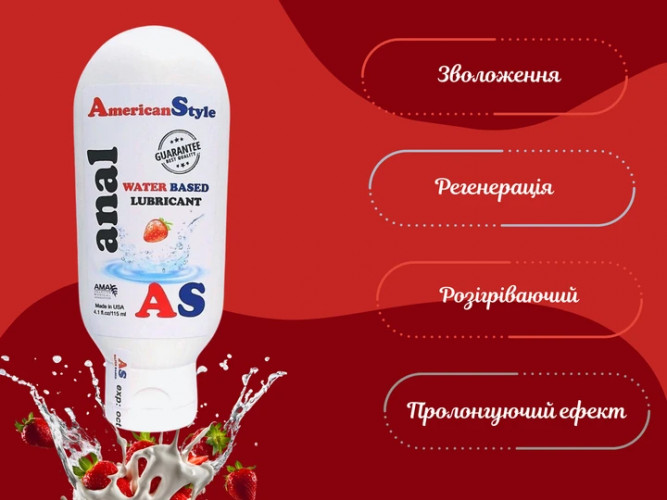 Лубрикант AmericanStyle AnalWaterBasedLubricantStrawberry Анальний на водно-силіконовій основі Полуниця 115 мл