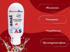 Лубрикант AmericanStyle AnalWaterBasedLubricantStrawberry Анальний на водно-силіконовій основі Полуниця 115 мл