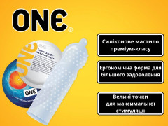 Презервативи One Super Studs 12 шт
