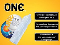 Презервативи One Super Studs 12 шт