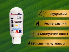 Лубрикант American Style Anal Water Based Lubricant Banana Анальний на водно-силіконовій основі Банан 115 мл