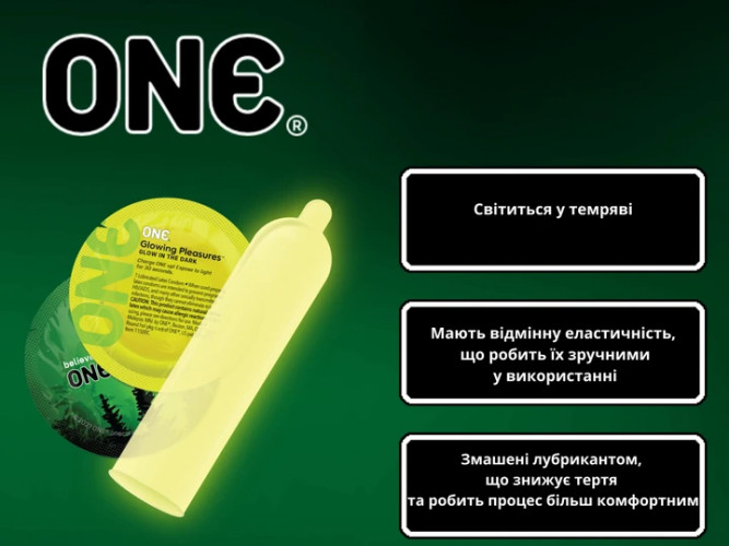 Презервативи One Glowing 3 шт
