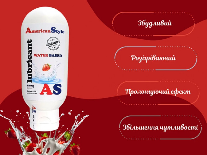 Лубрикант American Style Water Based Lubricant Strawberry На водно-силіконовій основі Полуниця 115 мл