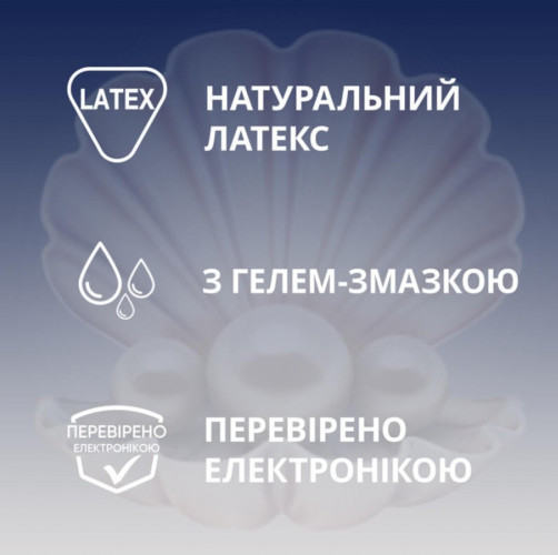 Презервативи CONTEX Extra Sensation з крупними крапками та ребрами, 3 шт