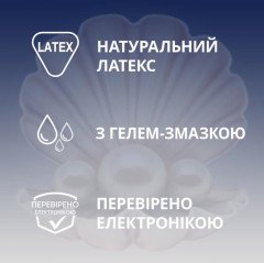 Презервативи  CONTEX Extra Sensation з крупними крапками та ребрами, 3 шт