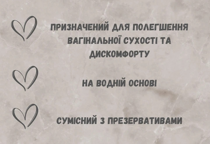 Лубрикант Personal Royal Класика без ароматизаторів 300 мл