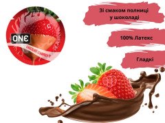 Презервативи One Super Studs 12 шт