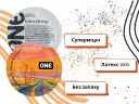Презервативи One Extra Strong Суперміцні 5 шт у кейсі
