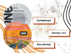 Презервативи One Extra Strong Суперміцні 5 шт у кейсі