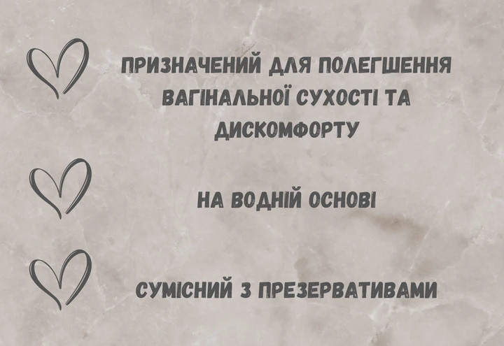 Лубрикант Personal Royal lube на водній основі 300 мл