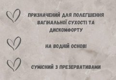 Лубрикант Personal Royal lube на водній основі 300 мл