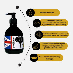 Лубрикант Personal Royal Банан на водній основі 300 мл