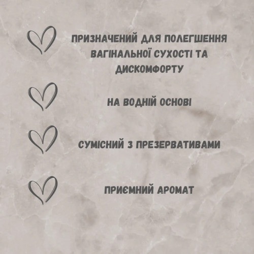 Лубрикант Personal Royal з ароматом полуниці 300 мл