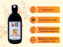 Лубрикант L.B. Sexual Lubricant Water Based Donut Пундик 500 мл