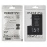 Акумулятор Borofone для Apple iPhone 12 Pro Max