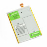 Аккумулятор PowerPlant ASUS Z6 (C11P1325) 3350mAh