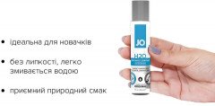 Лубрикант System JO H20 Original 30 мл
