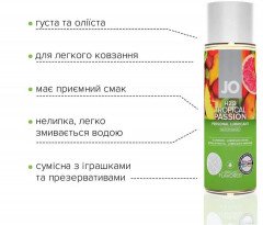 Лубрикант System JO H20 зі смаком Тропічних фруктів 30 мл