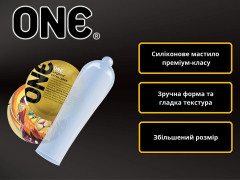 Презервативи One Legend Extra Large 12 шт