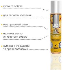 Лубрикант System JO H20 Соковитий ананас 30 мл